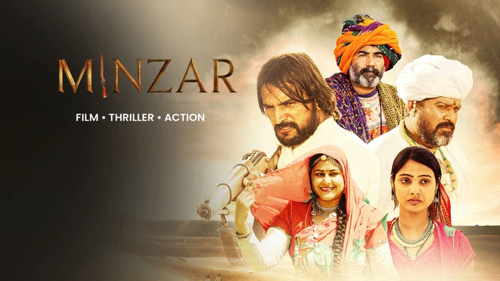 Minzar Gujarati Movie