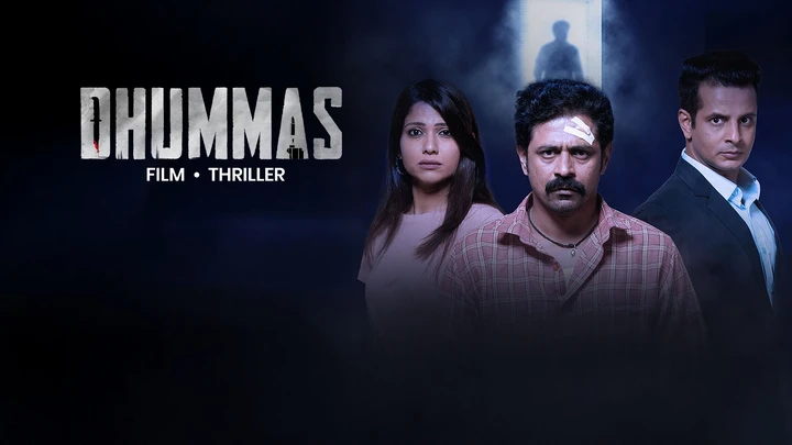 Dhummas