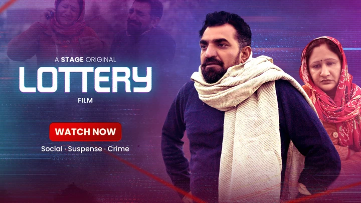 Poster for Lottery