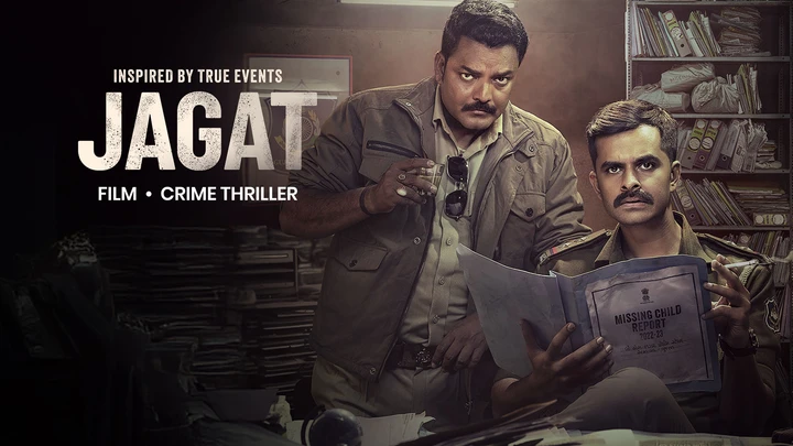 Jagat movie poster