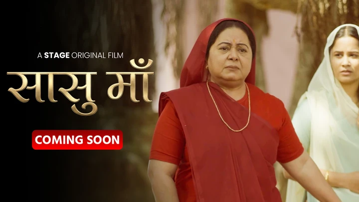 Sasumaa — Release Date, Cast & Where to Watch on Stage