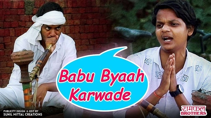Babu Byah Karwade (2021)