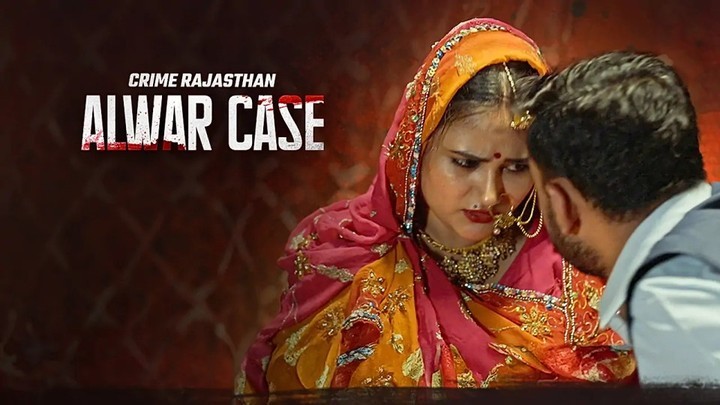 Alwar Case poster