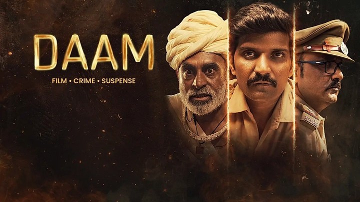 Daam (2021) — Bhojpuri social realism drama film poster
