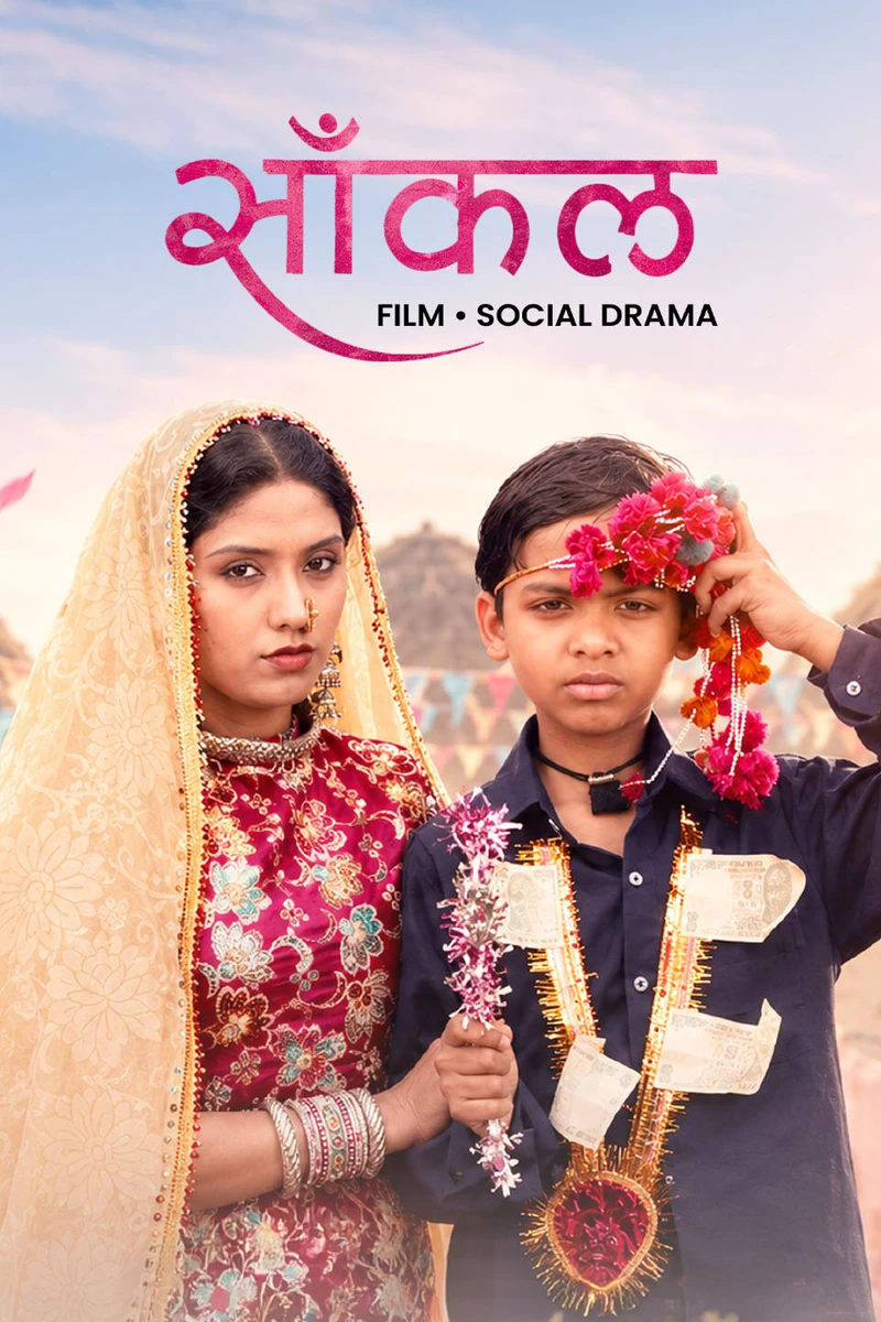Saankal (2026) 4K STAGE WEB-DL Hindi 2160p X264 AVC AAC 2.0