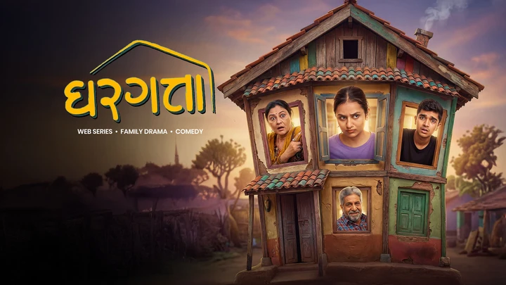 Poster for Ghargatta