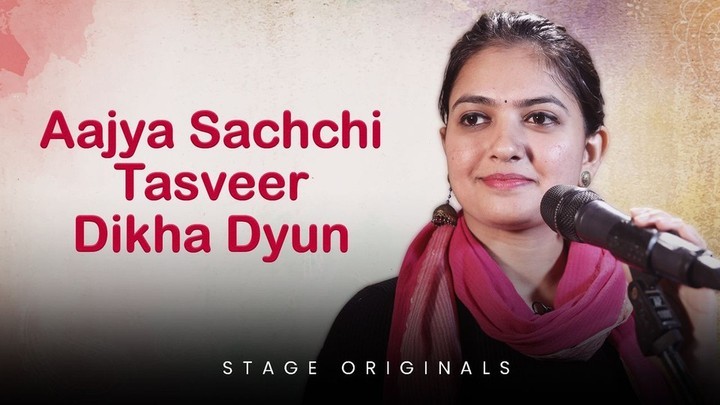 Aajya Sachchi Tasveer Dikha Dyun poster