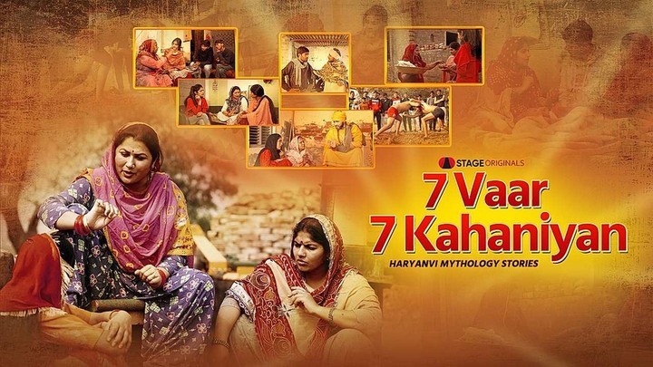 7 Vaar 7 Kahaniyan poster