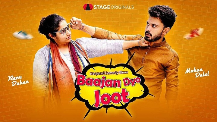 Baajan Dyo Joot – बाजण द्यो जूट poster