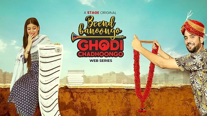 Beend Banoongo Ghodi Chadhoongo poster